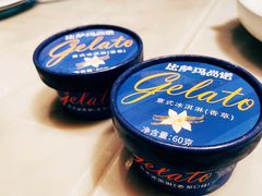 -比萨玛尚诺(月星环球港店)