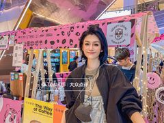 -广州保利时光里(建设大马路店)