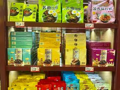 零售区-德懋恭(西大街店)