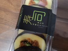 -FASHION BAKERY法森贝克(新德路店)