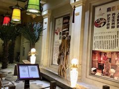 -南亚水鑫温泉SPA(恒宇商业广场店)