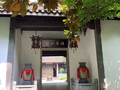 -杭州黄龙洞