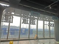 -FLARE STAR FITNESS(复地活力城店)