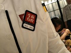-左庭右院鲜牛肉火锅(南通CBD大有境店)