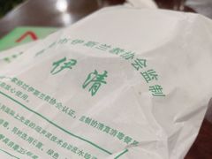 -朝伟清真铜瓢牛肉馆(三十年老·店)