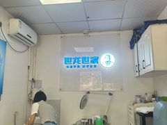 -世龙世家手足健康护理连锁(福田梅林路润裕花园店)
