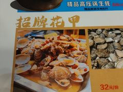 -夏记烤官达人·徐州鲜羊肉串(江宁店)