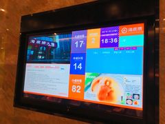 -海底捞火锅(亲子主题北金鹰店)