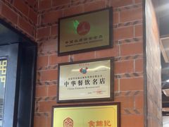 -食锦记·福建私房菜(浦西万达店)