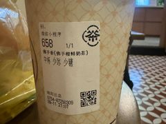 -一杯潮茶·专注潮汕茶饮(朝阳庄店)