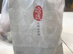 -上海哈尔滨食品厂(汇联商厦店)