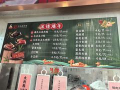 -沈大成(南京东路店)