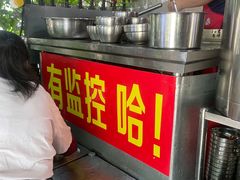 -左撇子私房面