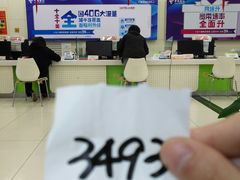 营业大厅-中国电信(四川北路营业厅)