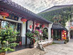 -龚家花园农家乐休闲别墅