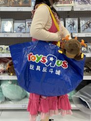 -玩具反斗城(正大广场店)