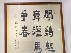 -文记壹心鸡(宝华路店)