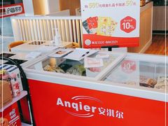 -吉野家(保利广场店)