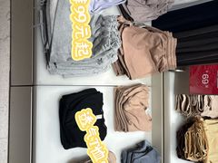 -URBAN REVIVO(北京斯普瑞斯奥特莱斯店)