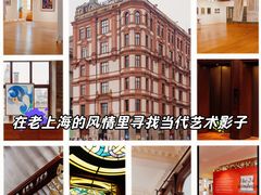 -上海和平饭店 Fairmont Peace Hotel