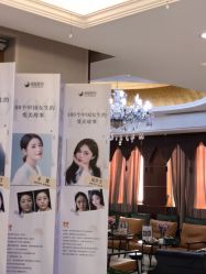 -太原丽都医疗美容医院