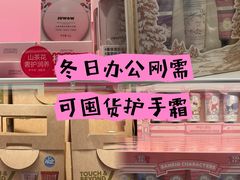 -盒马鲜生(宝地店)