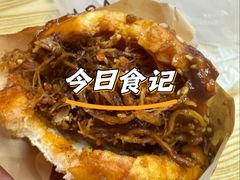 -荷兰街