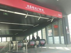 -西安北站(地铁站)