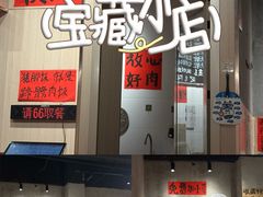 -华联超市(隆昌路店)