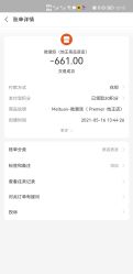 -TSO 慕尚·微潮派