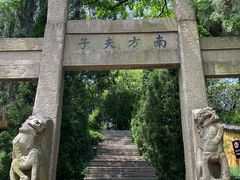-虞山风景区