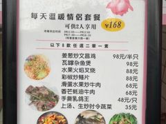 -滨少旺厨(惠福西路店)