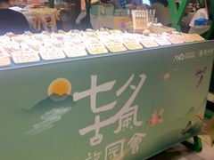 -中海环宇荟