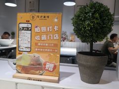 -友达面馆(广州总店)