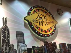-和信广场(狮山店)