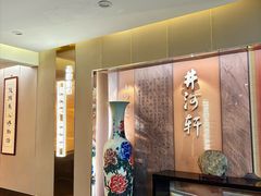 -苏淮景·苏闽融创菜·海鲜(原空港井河轩店)