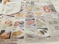菜单-稻香酒家·34年老字号·港式粤菜(侨光店)