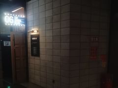 -CGV影城(东方广场4DX店)