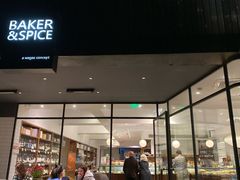 -BAKER&SPICE(安福路店)