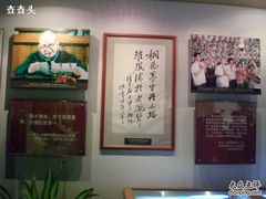 -陈云纪念馆
