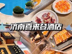 -济南喜来登酒店