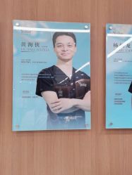 -深圳艺星医疗美容医院