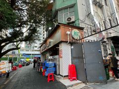 -嘉华小吃(蛇口市场店)