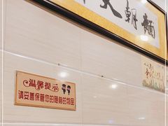 -西关刘福记(文德路店)