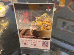 -鲁菜根·泰山菜(泰山店)