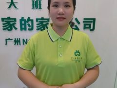-大班家政月嫂育儿嫂(深圳NO.1店)
