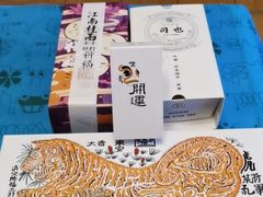 -阮大兴糕团(日月光中心店)