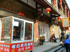 -海窝子古镇