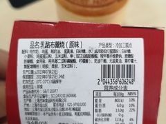 -全家便利店(四平路六店)