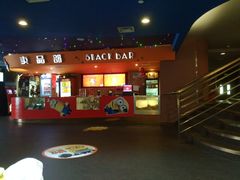 -中影国际影城(兰生大厦CINITY LED店)